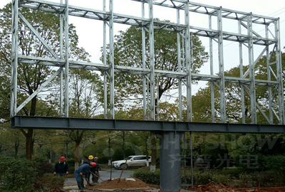 xiangxiang dongshan akademisi açık direk ekranı