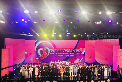 singapur yardım gösterisi p3.91 led ekran