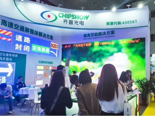 ISLE 2023 Fuarı; CHIPHOW Vitrini ve Başarılar