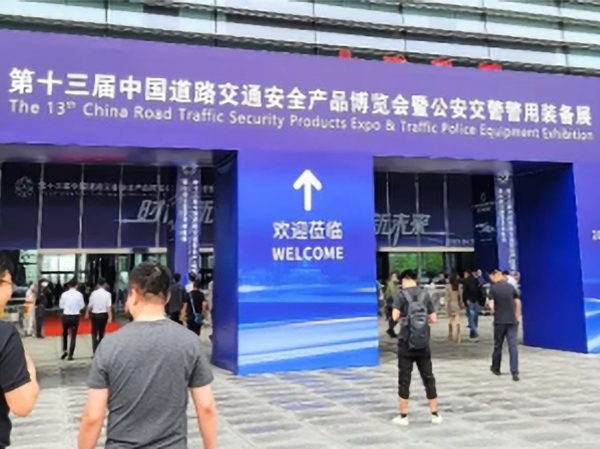 Chipshow En Eşsiz ve Yenilikçi Trafik LED Ekranı ve Yakın Zamanda Yurtiçi Sergi!