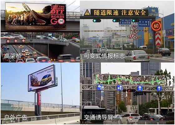 CHIPSHOW'un Yeni Dış Mekan ve Trafik LED Ekran Serisiyle Tanışın: C-Slim Vent